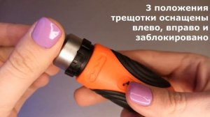 Отвертка трещотка с набором бит 8 в 1 SDY-94043
