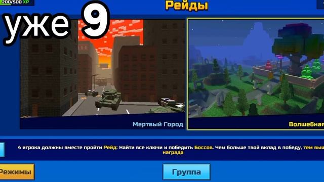 20 способов получить алмазы | Pixel Gun 3D смотреть онлайн