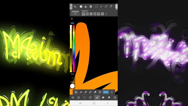 ??КАК СДЕЛАТЬ ОБОИ В СТИЛЕ ГРАФФИТИ ?? смотреть онлайн