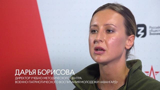 Военно-патриотический диктант