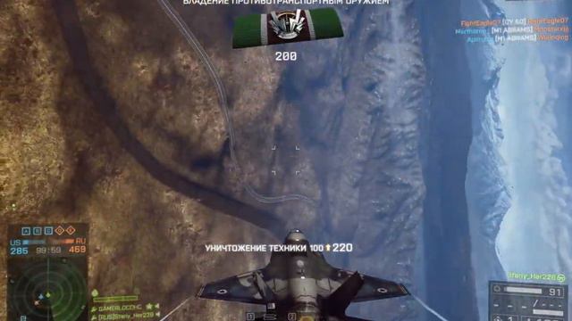 Battlefield 4 2023 Воздушный бой смотреть онлайн