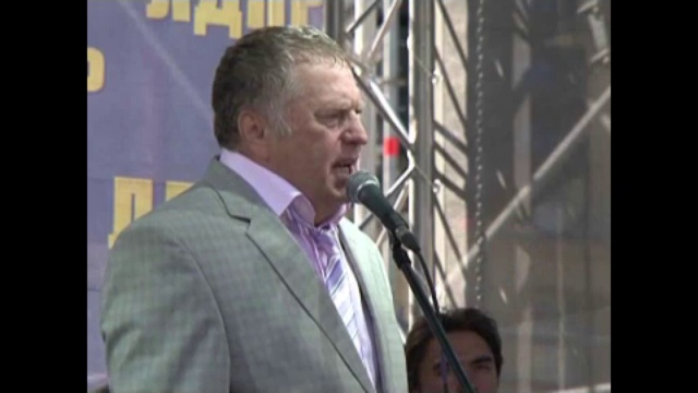 ЛДПР - партия русского народа! смотреть онлайн