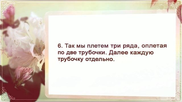 Как сделать корзинку из газеты смотреть онлайн