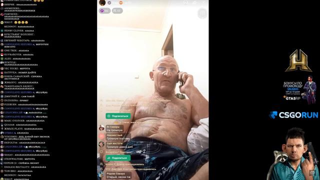 ГЛАД ВАЛАКАС РЕЙДИТ С ОРЛИКАМИ АРЕСТАНТА И МИЧУРИН ПРИСУТСТВУЕТ ЖОСКА / @GLADIATORPWNZ смотреть онлайн