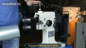 Ручная зиговка Bendmak SW 80