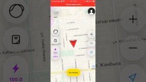 Как зарегистрироваться в Яндекс доставке (для айфона)