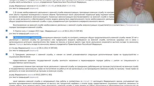 Материальный вред за потерю здоровья и выплаты при увольнении