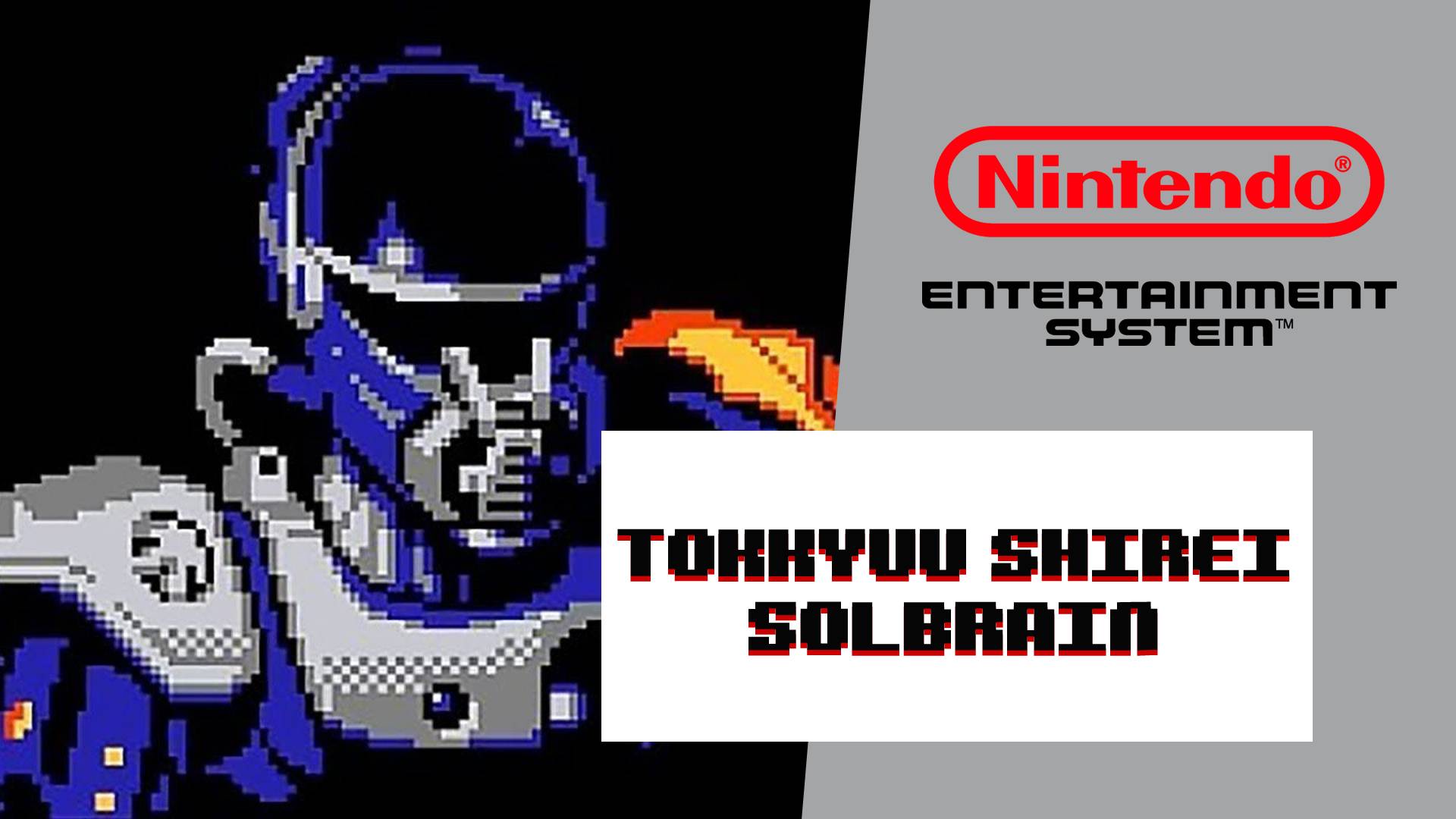 Tokkyuu Shirei  Solbrain (J) (NES)