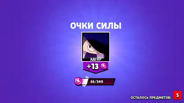 открытее бравл пасса смотреть онлайн