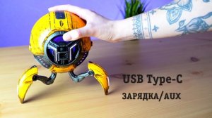 Gravastar Mars Pro War damaged yellow Обзор и отзыв от НОУ-ХАУ..mp4