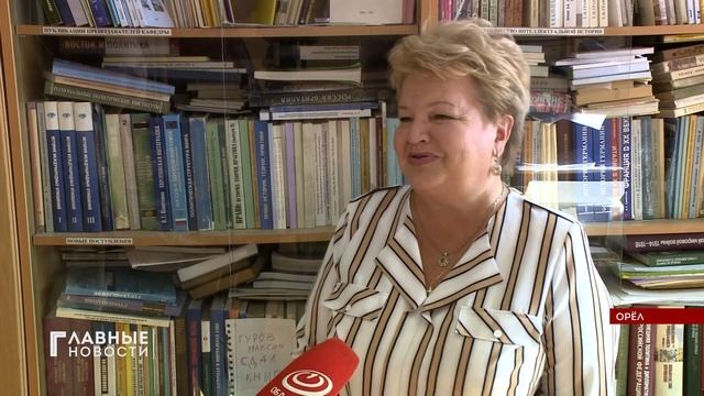 Историк, доктор наук, автор монографий. Орловчанка удостоена почётного звания "Профессор года" смотреть онлайн