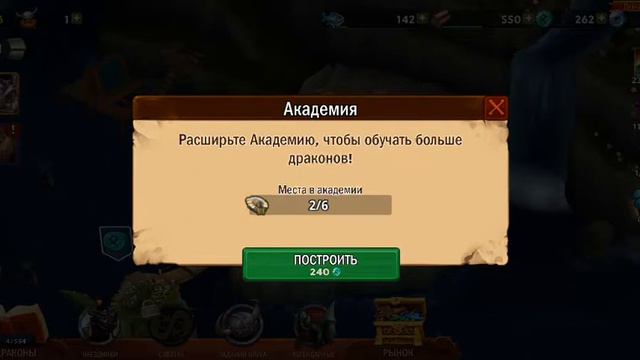 Всадники олуха