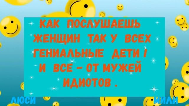 Ни дня без смеха.Веселые цитаты и смешные фразы про женщин!