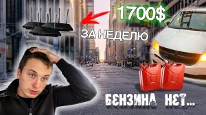 Моя Зарплата в США. Нелегальный Эмигрант