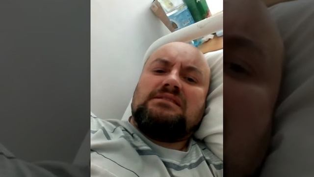 Жуткий прострел в пояснице - 3 неделя (3 день в АОКБ)