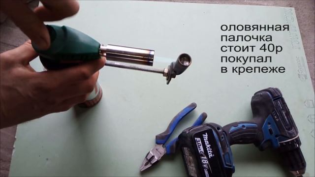 Простая сборка паяльника для скруток. Электрика своими руками.
