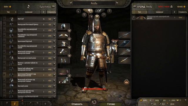 Mount & Blade II: Bannerlord Stream Атилла - Бич Божий «Ты упал ? Нет , резко лег » смотреть онлайн