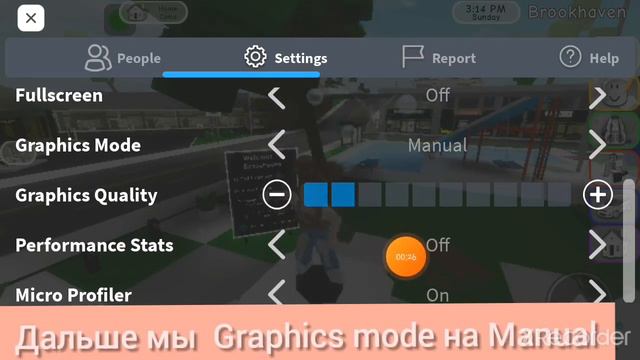 Как сделать чтобы роблокс не лагал? Ответ тут! смотреть онлайн