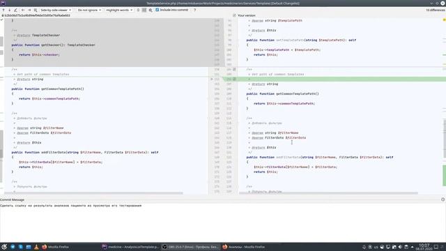 Медицинский проект на Symfony