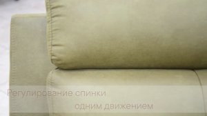 Диван  Рокфорд  с реклайнером