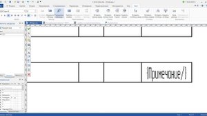 T-FLEX CAD 15 - Шаблон отчёта, спецификации