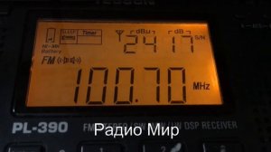 [ES] Радиостанции г.Братск. dist 1510 km. Прием на 6 эл. антенну "яги" 24.06.18 г.