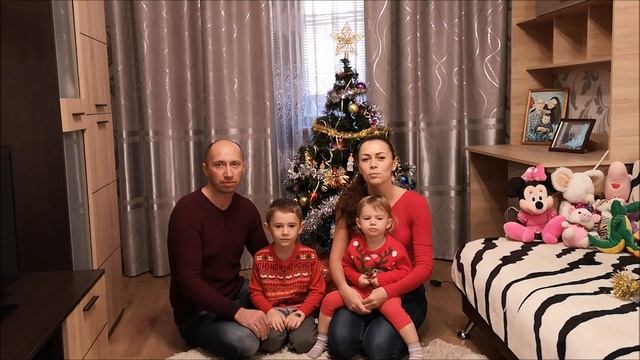 С Новым 2020 Годом !!! Поздравление!!!! канал Дружная СЕМЬЯ смотреть онлайн