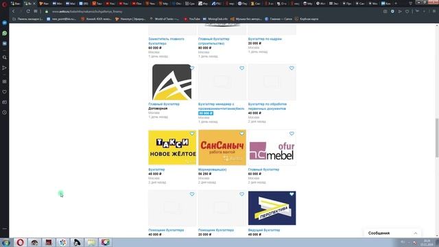 Мошенники на Авито №3 - развод с работой смотреть онлайн