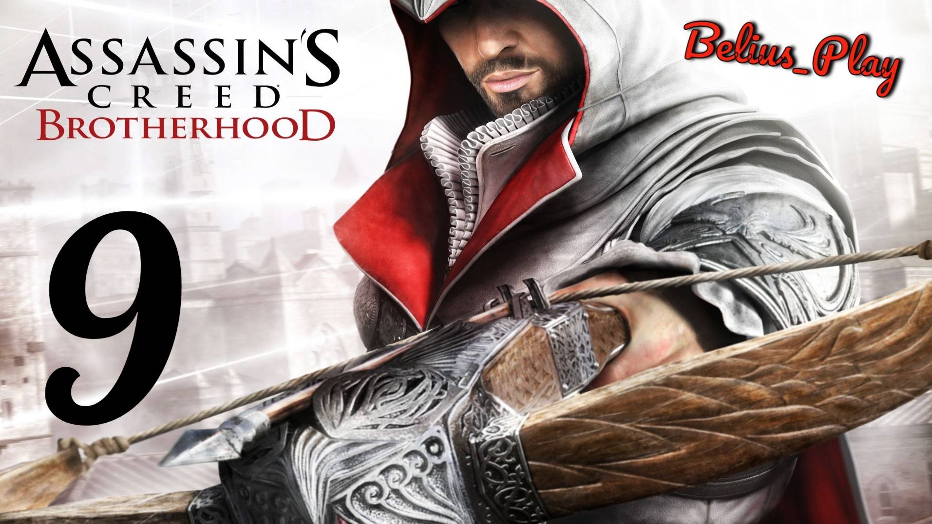 Assassin’s Creed: Brotherhood. Играем дальше))) #9 (PS4) Категория Игры Игра