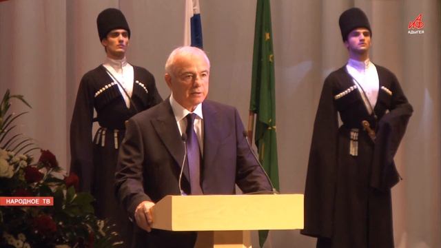 День Республики Адыгея