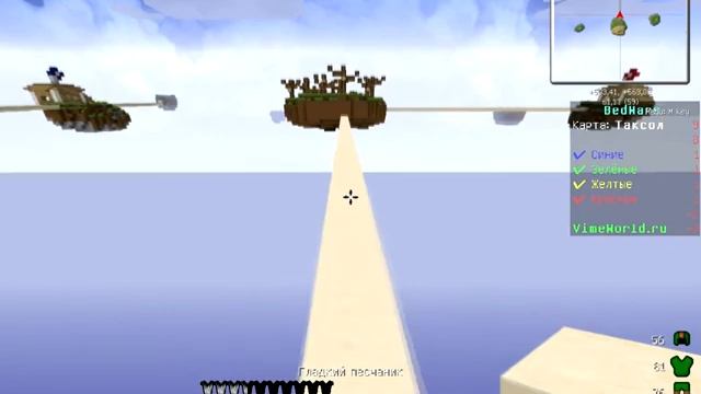 BedWars 10 . Много фейлов много мяса . смотреть онлайн