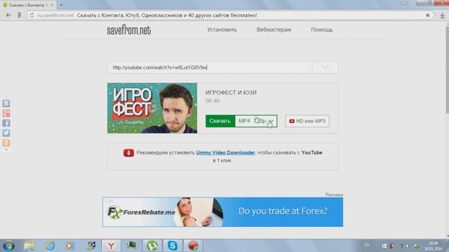 Как скачать видео с ютюба быстро и без программ:D