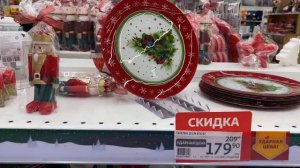 🎅Новогодняя коллекция в «Ашан»2024г Екб ТЦ Мега 🎄Ёлочные игрушки,новогод.посуд