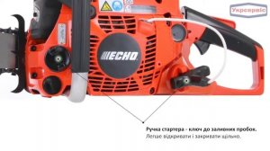 Бензопила ECHO CS 501SX серії X