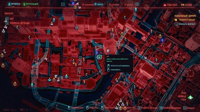 CYBERPUNK 2077 ➤ Прохождение на русском #9 ➤ КИБЕРПАНК 2077 ➤ Вечный сон, Кукольный домик смотреть онлайн