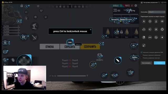 ЛУЧШИЙ ЭМУЛЯТОР ОТТЯЖКИ FREE FIRE НАСТРОЙКИ ПК LDPlayer ФРИ ФАЕР