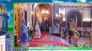 Слово Патриарха. Камо грядеши. О жизненных ориентирах