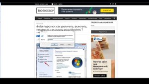 Как очистить файл подкачки автоматически в Windows 7, 8, 10