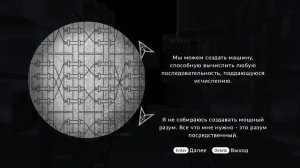 Кластер 4 Assassin's Creed Brotherhood