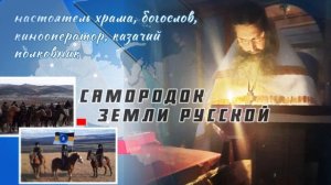 Александр Тылькевич — самородок земли русской