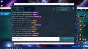 Создание рефералки Raid Shadow Legens через BlueStacks