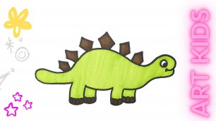 Как нарисовать милого Динозавра Стегозавра / Простые рисунки для детей / Рисование пошагово