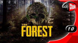 The Forest выживание - На дне #10