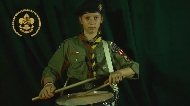 Сбор. смотреть онлайн