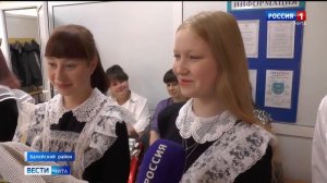 Школы в селах Ундино Поселье и Унда торжественно открылись после капремонта