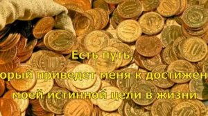 Дипак Чопра День 14 Медитация Изобилие и Закон Дхармы