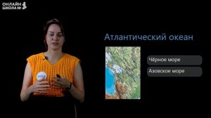 Моря, озёра и реки России. Видеоурок 6.2. Окружающий мир 4 класс