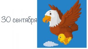 Как орех учит своих птенцов летать? | Кристаллики добрых мыслей