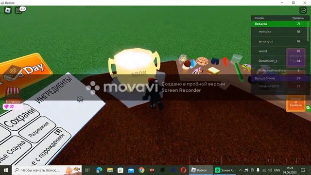 как получить бобы в дурацкие волшебники roblox смотреть онлайн