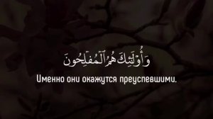 НАПОМИНАЙ,ИБО НАПОМИНАНИЕ ПРИНОСИТ ПОЛЬЗУ ВЕРУЮЩИМ. ПРЕКРАСНЫЙ КОРАН.